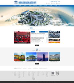 云南建投鋼構與奧遠科技攜手，打造企業數字化新門戶 聚焦昆明與云南網站建設