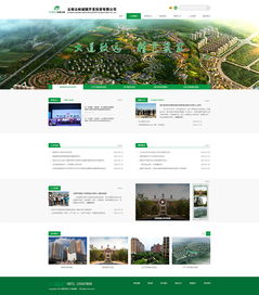 奧遠科技 立足云南，以數字化技術驅動智慧未來