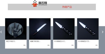 企泰科技 一站式企業數字化解決方案，讓電子商務更簡單