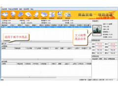 文交所電子盤(pán)軟件開(kāi)發(fā) 現(xiàn)貨與農(nóng)產(chǎn)品交易軟件的技術(shù)架構(gòu)與實(shí)踐