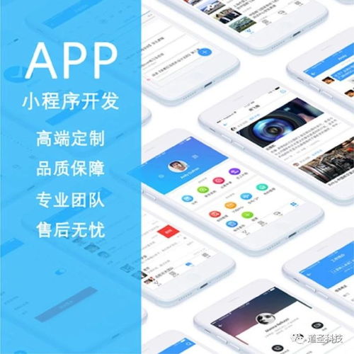開(kāi)發(fā)一款社交App軟件要多少錢(qián)？深度解析成本構(gòu)成與關(guān)鍵因素