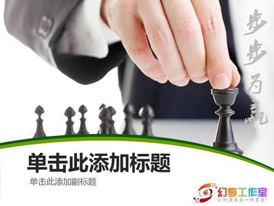 扁平化步步為贏 商務(wù)咨詢策劃與文化經(jīng)紀(jì)人服務(wù)的營銷藍(lán)圖