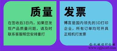 從概念到驗(yàn)證 基于SLA工藝與進(jìn)口ABS樹脂的3D打印如何賦能機(jī)械設(shè)計(jì)