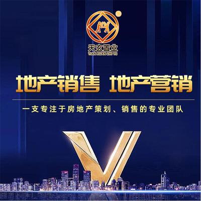 專業(yè)領(lǐng)航 房地產(chǎn)銷售代理與咨詢策劃服務(wù)的核心價(jià)值與未來展望